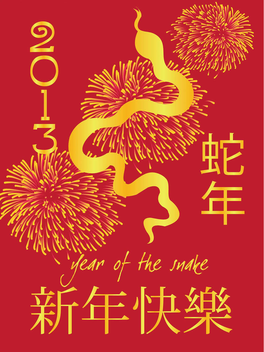 Bukit Batok East - Build. Bond. Engage.: Happy Lunar New Year - 10