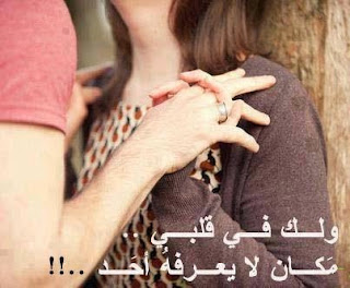l'amour l'amour