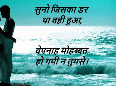 shayari photo download