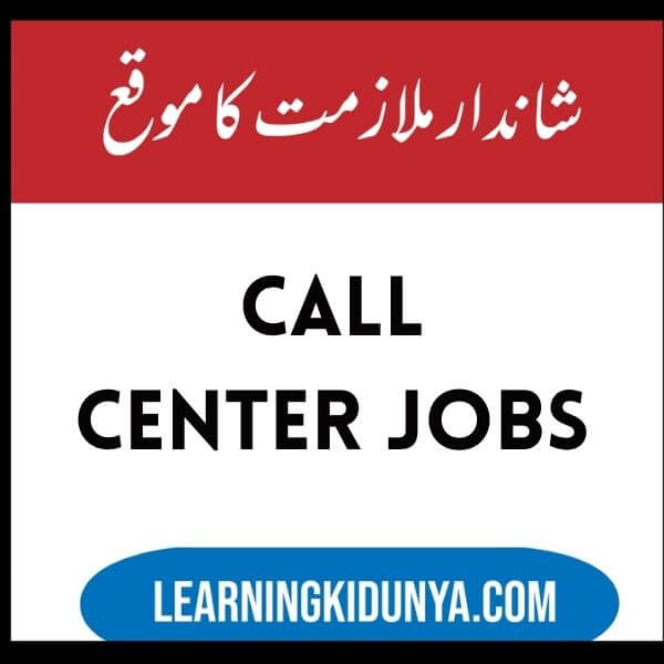 Call center jobs 2021 | Jobs In Pakistan 2021 | Jobs In Pakistan Newspapers