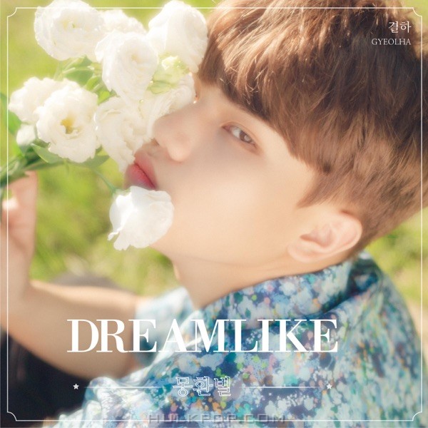 GYEOLHA – DREAMLIKE – Single