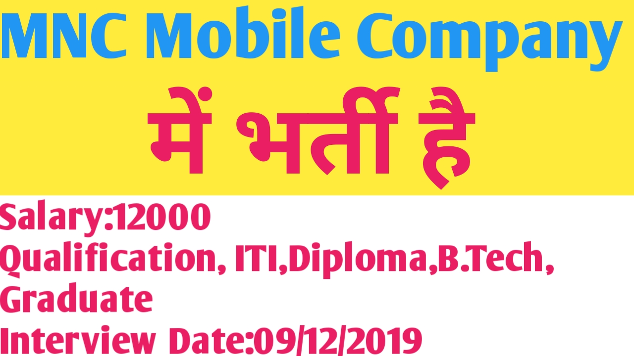 Bharti MNC Mobile Company