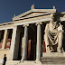 Ελληνικά πανεπιστήμια στα καλύτερα του κόσμου