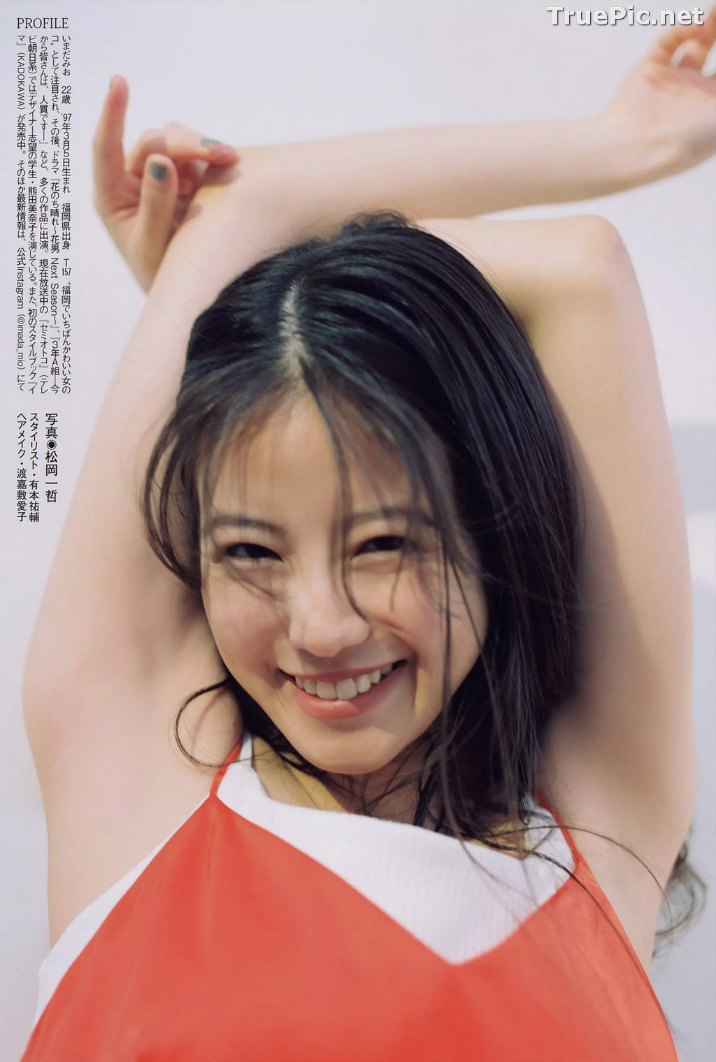Image Japanese Actress and Model - Mio Imada (今田美櫻) - Sexy Picture Collection 2020 - TruePic.net - Picture-8