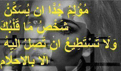 صور بنات حزينة تبكى الحجر 2017 دموع بنات