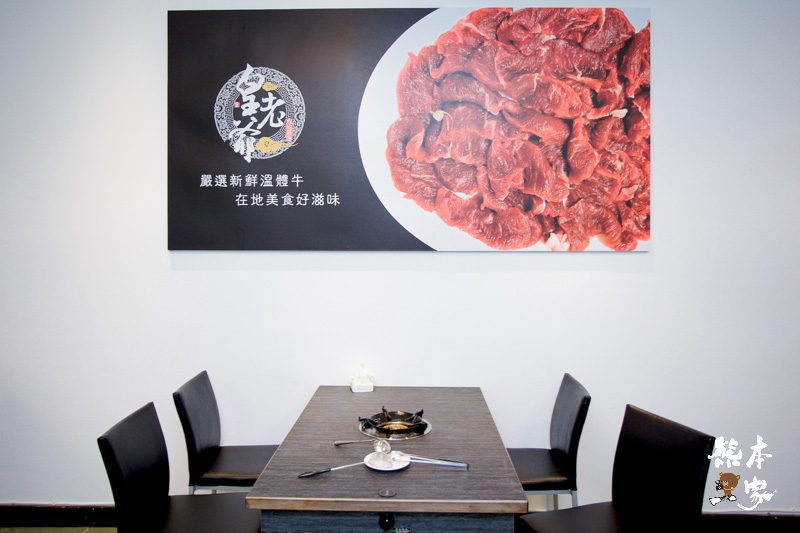 皇老爺溫體牛肉鍋|台南民權路美食|近阿美飯店~牛骨湯-現切溫體牛肉好吃