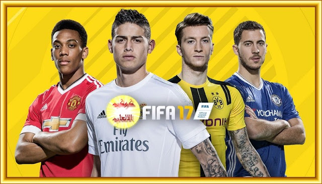 ����� ���� ���� fifa ����� ������ ����� ��������