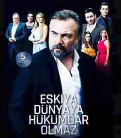 مسلسل قطاع الطرق لن يحكموا العالم 2015 مسلسل قطاع الطرق لن يحكموا العالم 2015