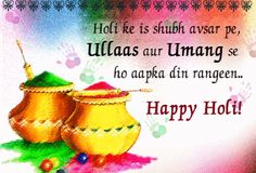 holi wishes in hindi