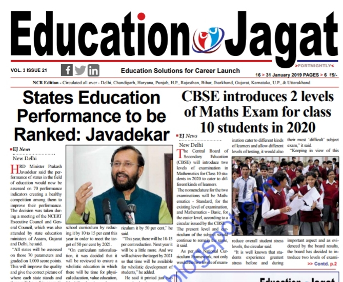 newspaper articles on education in india