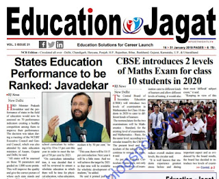 latest articles on education in india