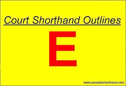 Court Shorthand Outlines [E] Alphabet