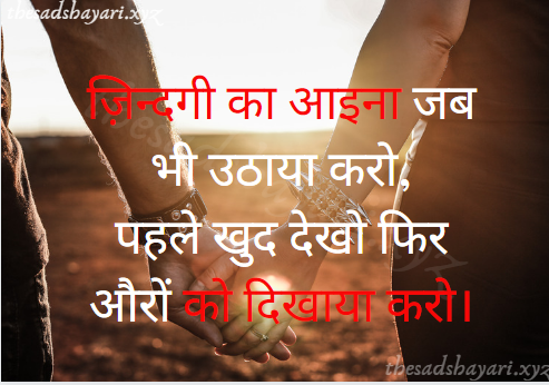 Two Line Shayari For Attitude,Love,Sad With Images Two Line Shayari For Attitude,Love,Sad With Images