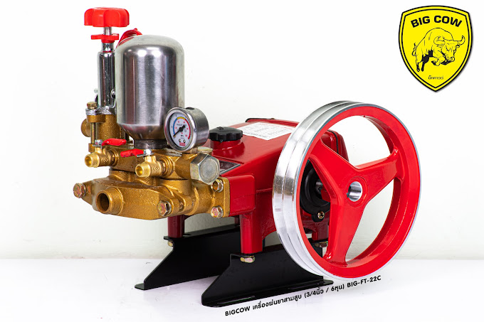 เครื่องพ่นยาสามสูบ 6 หุน