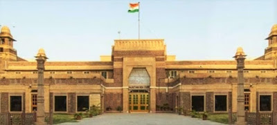 Rajasthan High Court Recruitment 2020 Rajasthan High Court Recruitment 2020