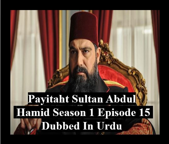 Payitaht sultan Abdul Hamid season 1 dubbed in urdu Episode 15