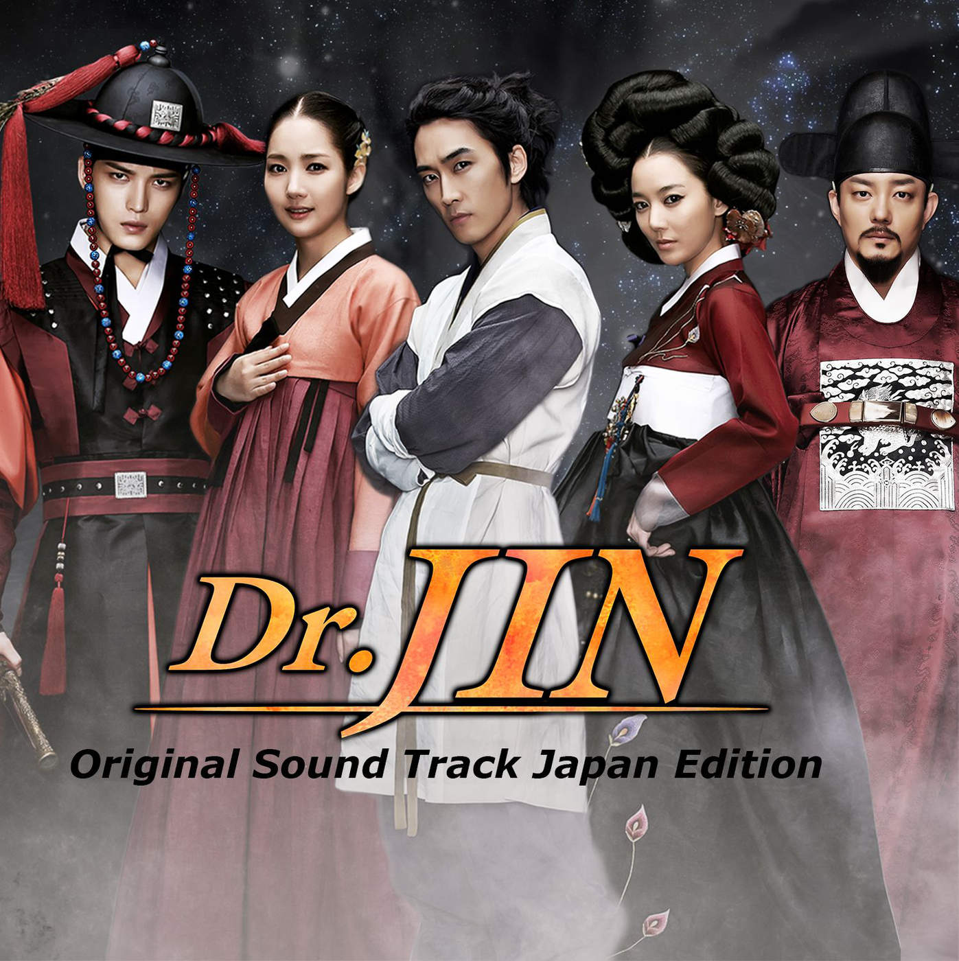 Various Artists – Dr.JIN  Original Sound Track Japan Edition