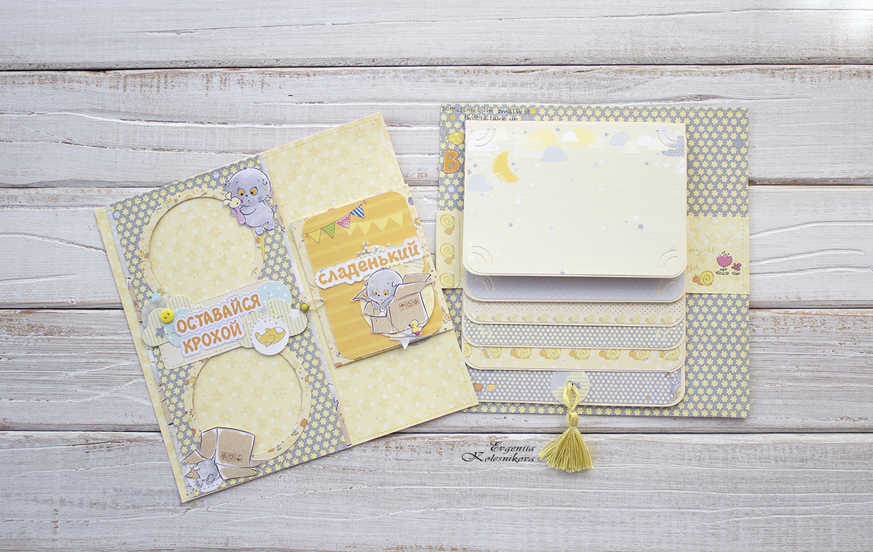 фотоальбом для новорожденных скрапбукинг. альбом боди для мальчика скрапбукинг. альбом беби. детский фотоальбом скрапбукинг. детский фотоальбом «gufo».