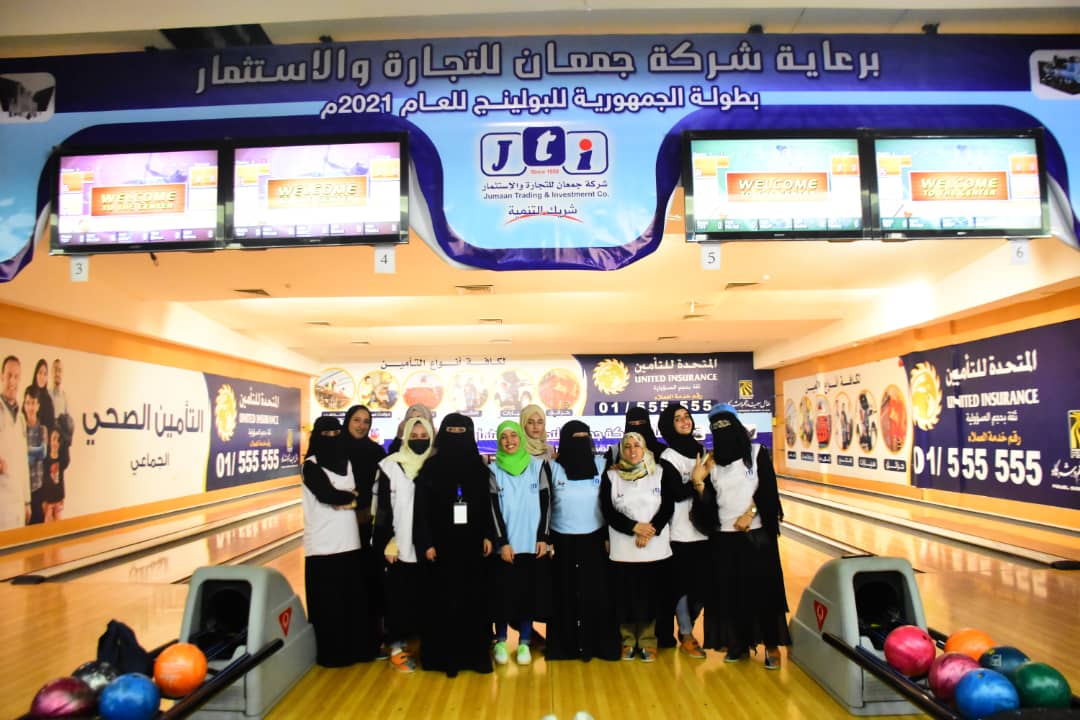 واصف الاثوري بطلا للرجال ومليحة العزاني للسيدات في بطولة الجمهورية للبولينج