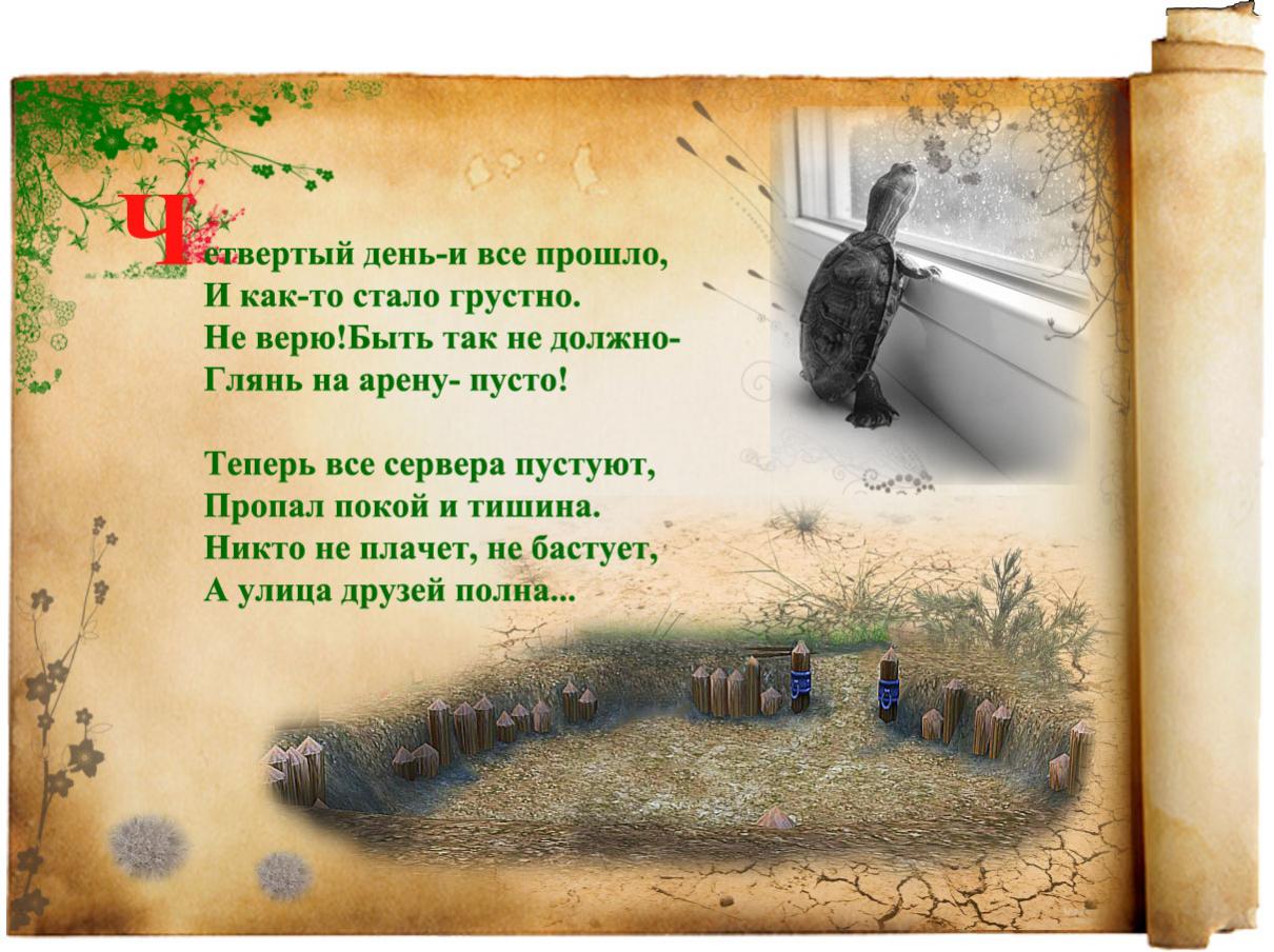 На два дня забудь меня песня. На 4 дня вы забудьте про меня. Фото она меня забыла. Она меня забыла текст. Фотография забудь меня.