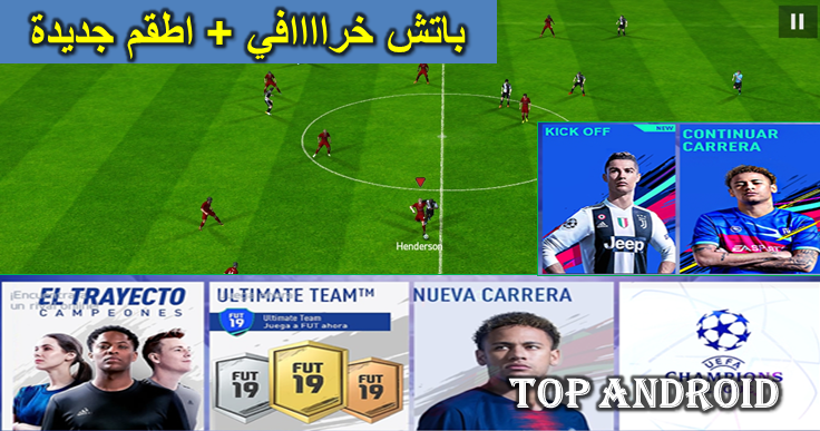 FIFA 14 Mod FIFA 18 PPSSPP For Android and iPhone Download