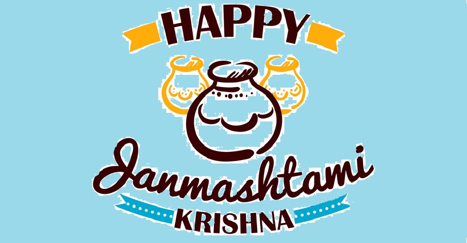 Krishna Janmashtami Quotes in English