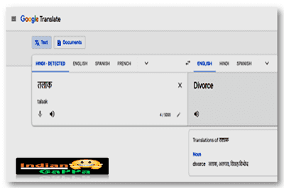 Divorce-Meaning-In-Hindi-Google-Translate