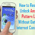 How to Unlock/ByPass Android phone screen Pattern Lock