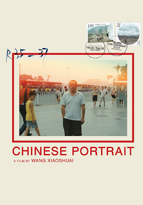 Chinese Portrait 2018 Dvd
