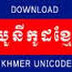 Download Font Unicode Khmer 2.0 and 5.0
