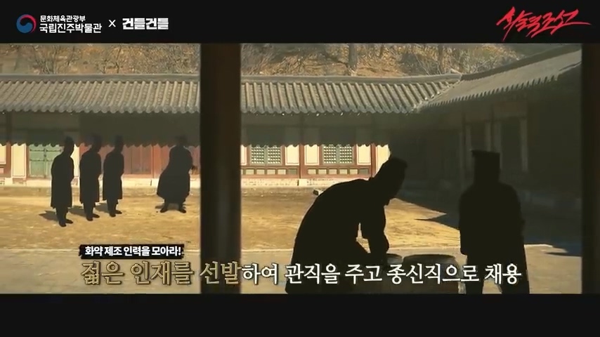 지금의 국방부 못지 않게 화력에 목말라 있던 조선 - 짤티비