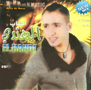 Cheb El hindi-Chitana