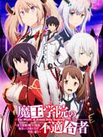 Assistir Maou Gakuin no Futekigousha: Shijou Saikyou no Maou no Shiso, Tensei shite Shison-tachi Online Assistir Maou Gakuin no Futekigousha: Shijou Saikyou no Maou no Shiso, Tensei shite Shison-tachi Online