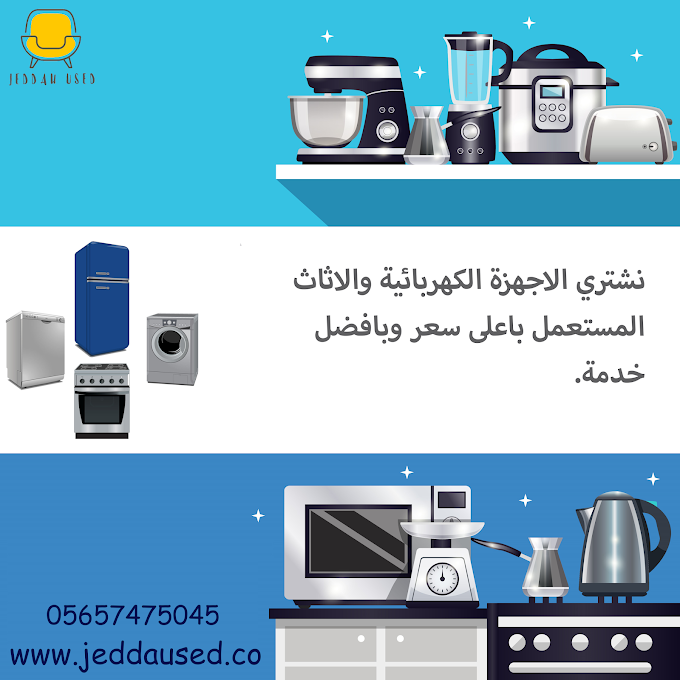 تسيطر بين جيليك نقع شراء اجهزة كهربائية مستعملة الدمام Magicalindustry Aip Pt تسيطر بين جيليك نقع شراء اجهزة كهربائية مستعملة الدمام Magicalindustry Aip Pt