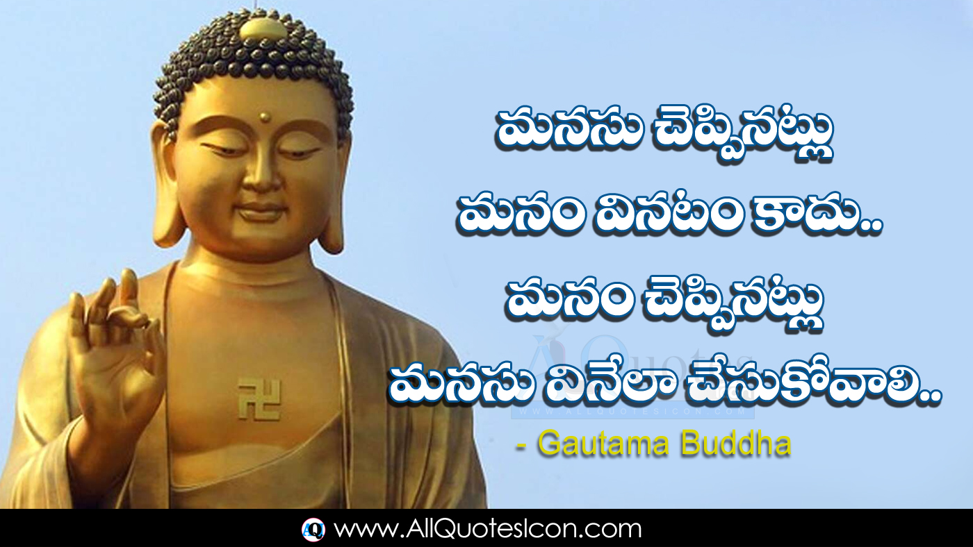 Awesome Gautama Buddha Quotes And Sayings In Telugu Hd Wallpapers Life Inspiration Quotes Guatama Buddha Telugu Quotes Images Online Free Download Www Allquotesicon Com Telugu Quotes Tamil Quotes Hindi Quotes