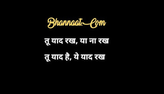 Wonderful Life Lesson Quotes with Pictures in Hindi जीवन के बारे में अद्भुत विचार