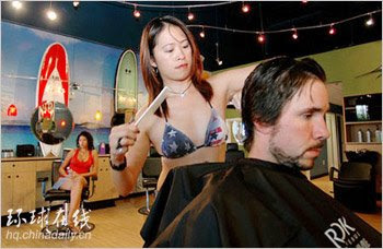 World's first bikini hair salon