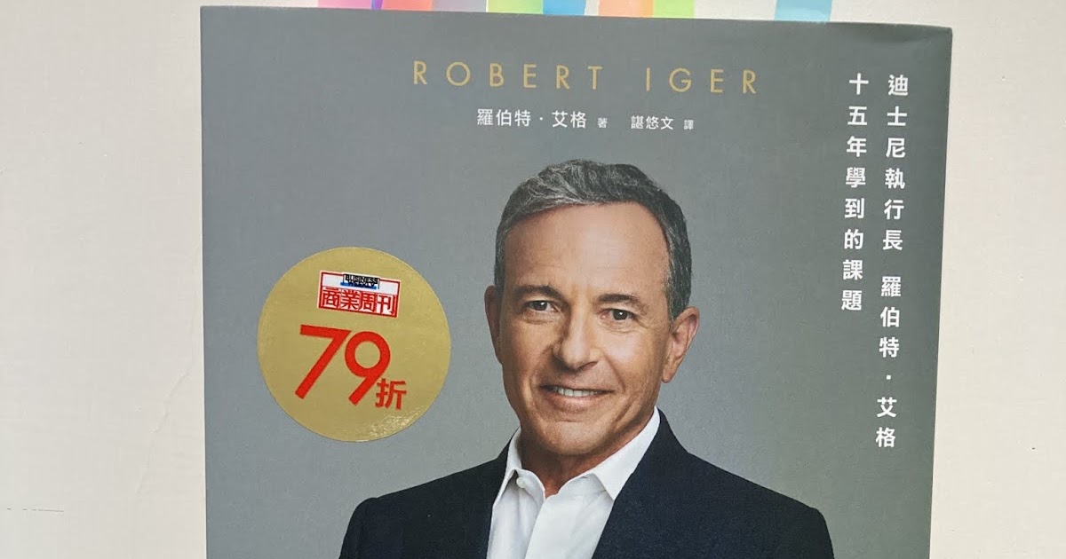 [心得] 我生命中的一段歷險