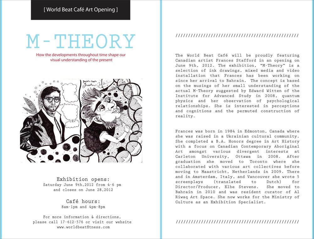 Bahrain Events نظرية M M theory