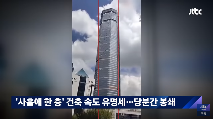 지진도 아닌데 흔들리는 중국 초고층건물 - 꾸르