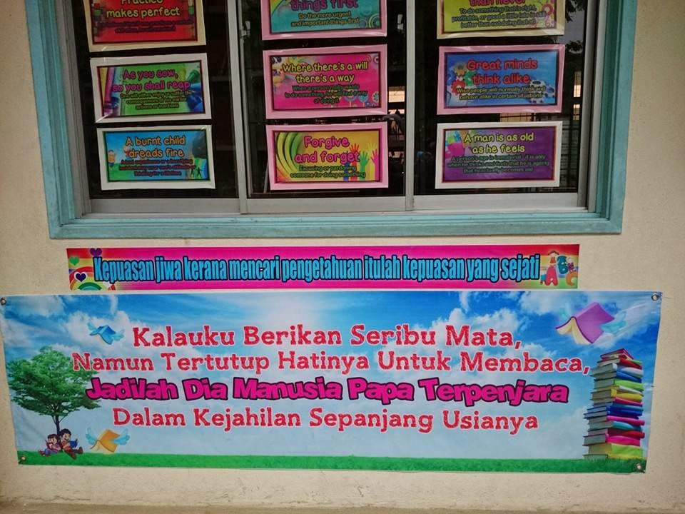 PUSAT SUMBER SEKOLAH: DECO BANNER KATA-KATA HIKMAH