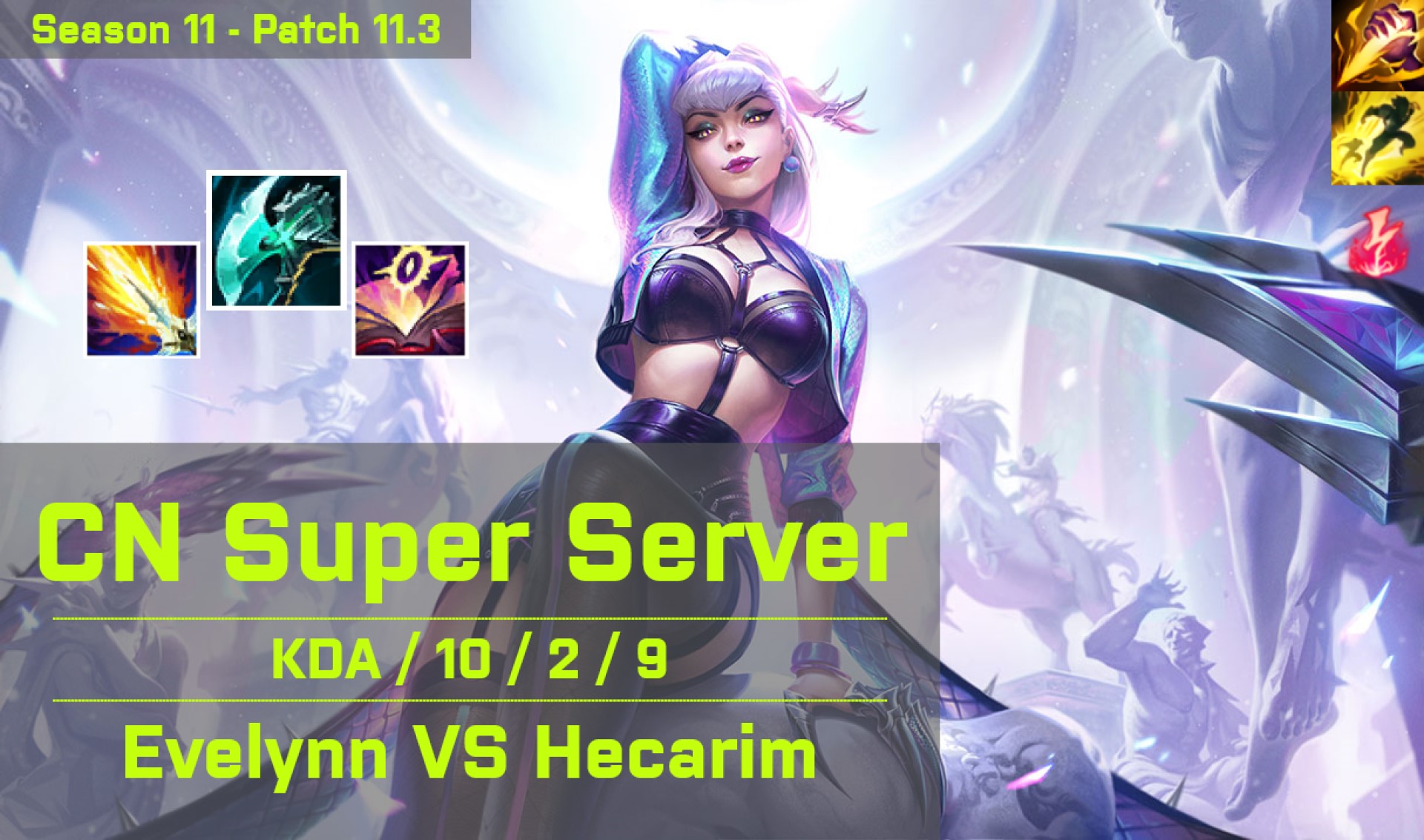 Riven vs hecarim