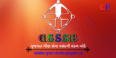 GSSSB Chief Officer Question Paper | Final Answer Key (Advt. No. 182/201920) (15-12-2019) GSSSB Chief Officer Question Paper | Final Answer Key (Advt. No. 182/201920) (15-12-2019)