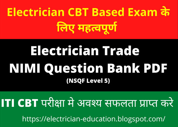 Electrician Trade  NIMI Question Bank PDF