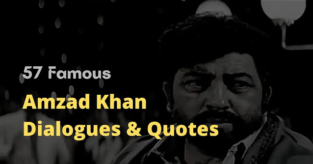 amzad khan dialogues,amzad khan quotes,amzad khan status,amzad khan shayari, amzad khan captions,अमजद खान के डायलोग