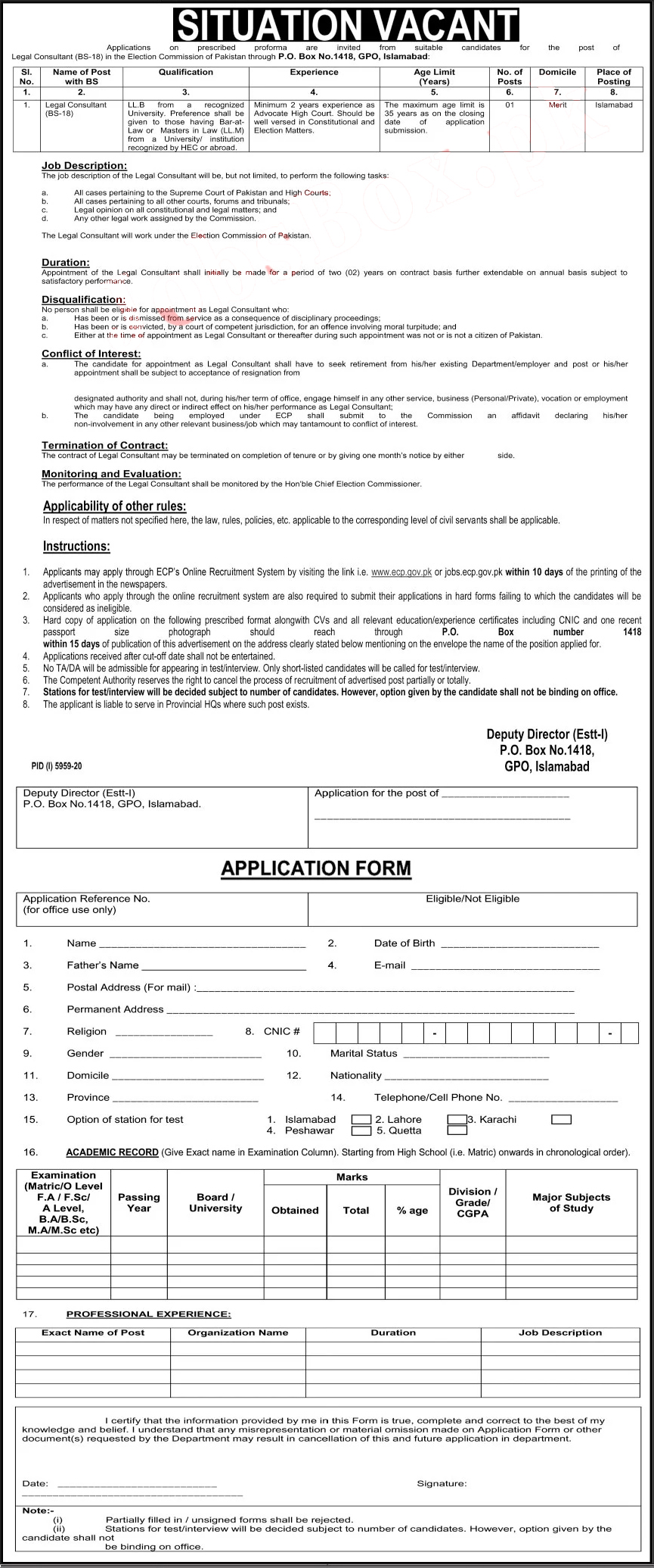 Election Commission Of  Pakistan Jobs 2021