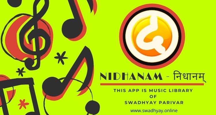 Swadhyay Parivar Bhavgeet Free Download