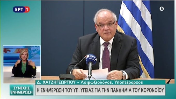 Χατζηγεωργίου: Τα δημοτικά σχολεία μπορούν και πρέπει να ανοίξουν