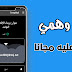 إنشاء إيميل مؤقت لمدى الحياة بضغطة زر واحدة 🚫🔥 إنشاء إيميل مؤقت لمدى الحياة بضغطة زر واحدة 🚫🔥