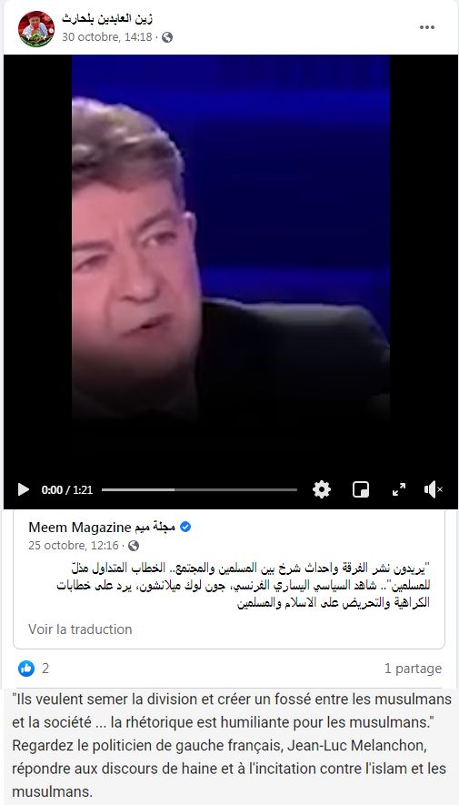 La vidéo a été montée par « MEEM Magazine », un média proche des Frères Musulmans, dont la rédactrice en chef est Soumaya Ghannouchi, fille  du président du parti Ennahdha, Rached Ghannouchi, un des théoriciens de l’islam politique.